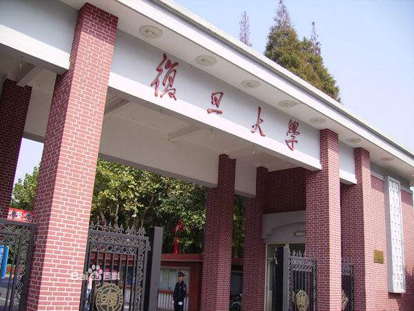 上海復(fù)旦大學(xué)工程